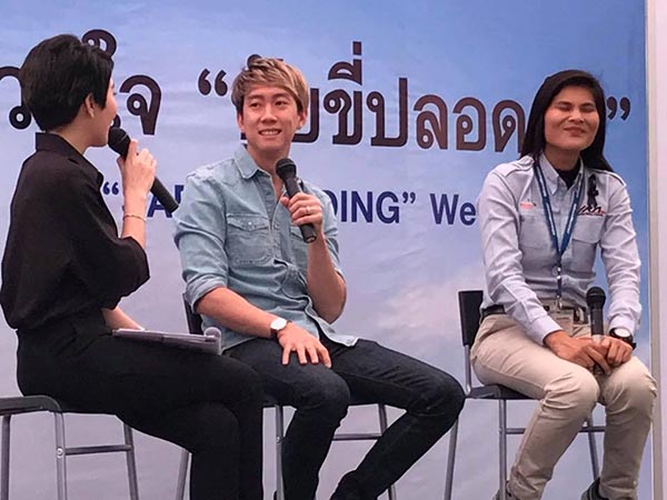 เบนซ์ แพท