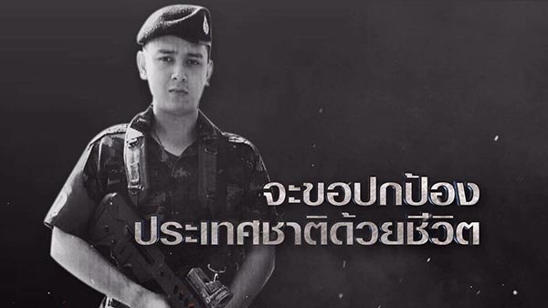 หลุยส์ เฮสดาร์ซัน เอี๊ยง สิทธา กวิน ดูวาล