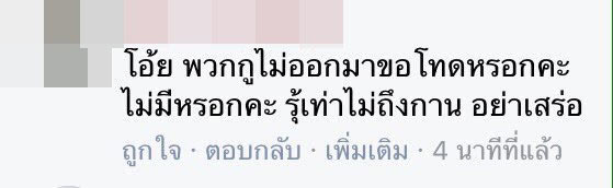 โอห์ม KPN