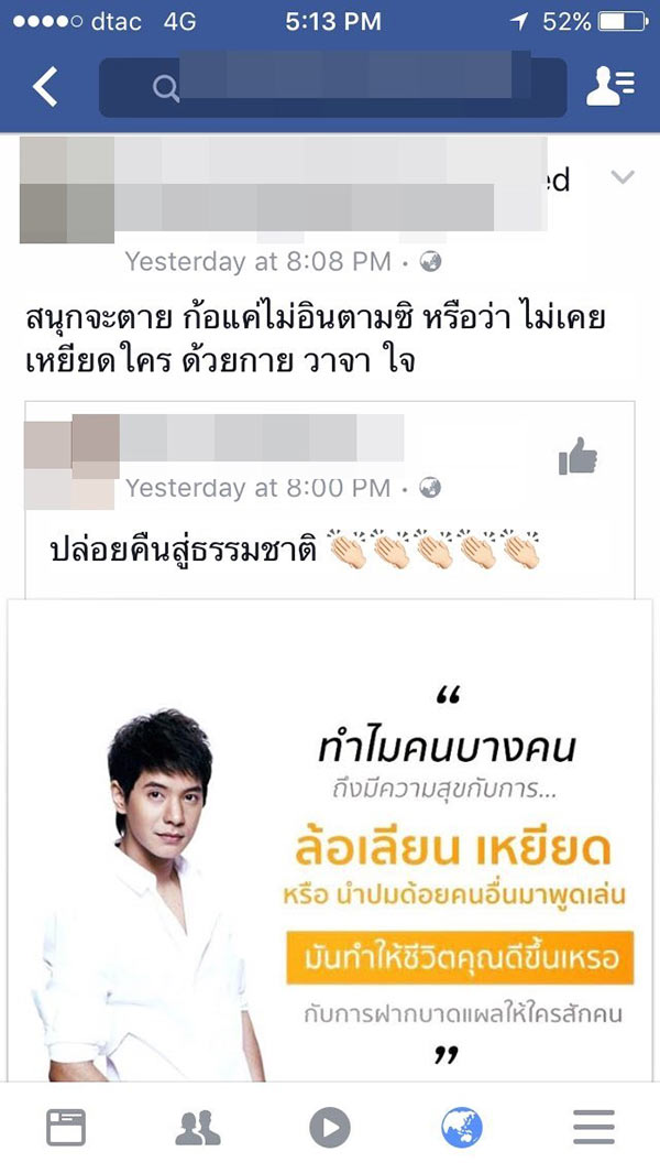 โอห์ม KPN