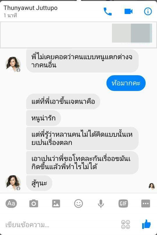 โอห์ม KPN