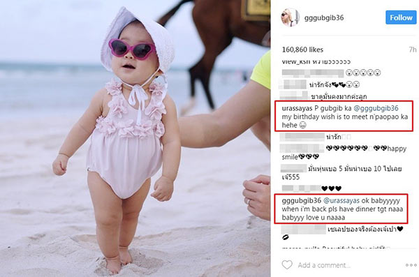 น้องเป่าเปา