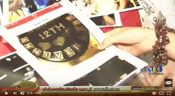 ไทด์ เอกพันธ์ หย่า ยุ้ย คนึงนิจ