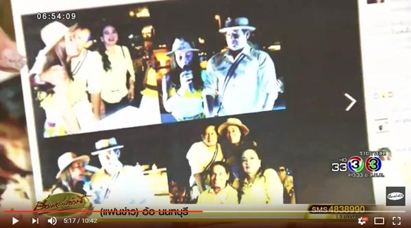 ไทด์ เอกพันธ์ หย่า ยุ้ย คนึงนิจ