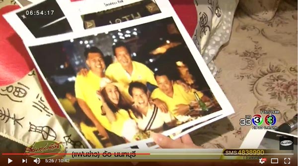 ไทด์ เอกพันธ์ หย่า ยุ้ย คนึงนิจ