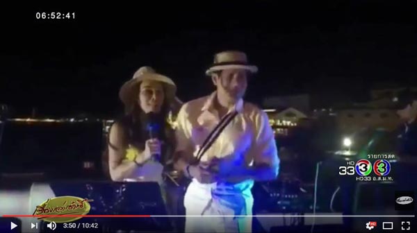 ไทด์ เอกพันธ์ หย่า ยุ้ย คนึงนิจ