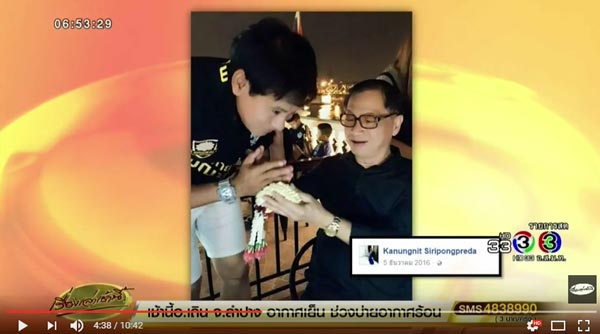 ไทด์ เอกพันธ์ หย่า ยุ้ย คนึงนิจ