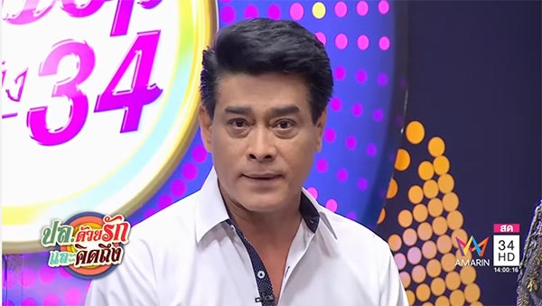 เล็ก ไอศูรย์