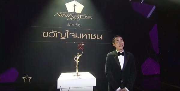 เป๊ก ผลิตโชค, 