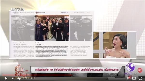 กุ๊บกิ๊บ สุมณทิพย์