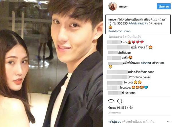 ต่อ ธนภพ