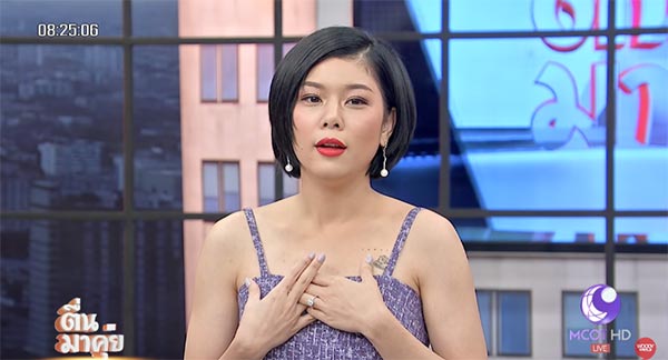 กุ๊บกิ๊บ สุมณทิพย์