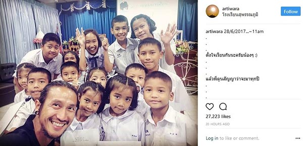 ตูน บอดี้สแลม