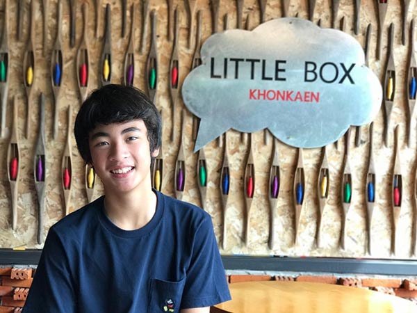 น้องเคนโด้ ลูกชาย จ๊อบ นิธิ