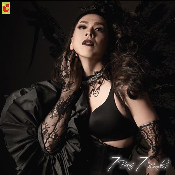 ดีเจเอกกี้