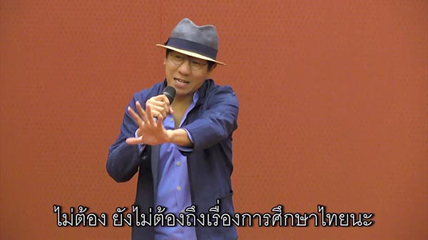 โน้ส อุดม