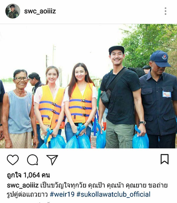 เวียร์ เบลล่า