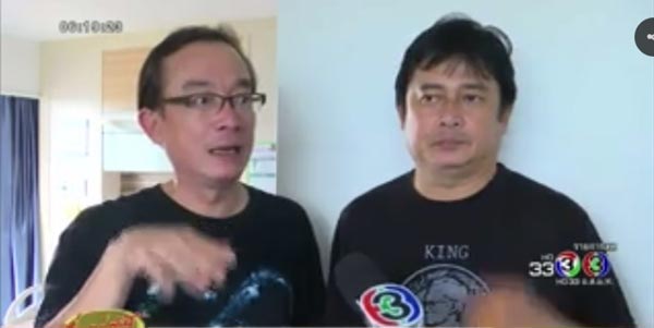 หนุ่ม สันติสุข