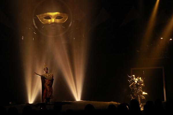 หน้ากากเสือจากัวร์