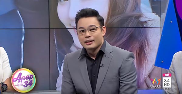 หมอกฤษณ์ คอนเฟิร์ม 