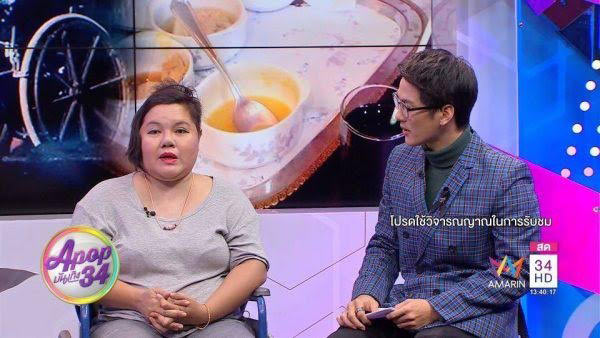 สาวมาด เมกะแดนซ์