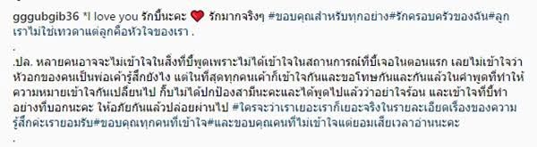 กุ๊บกิ๊บ บี้