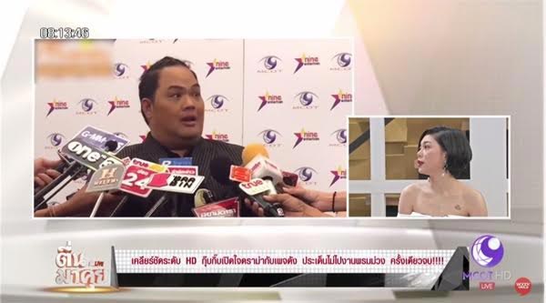 กุ๊บกิ๊บ สุมณทิพย์