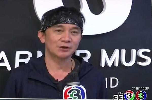 ปู พงษ์สิทธิ์