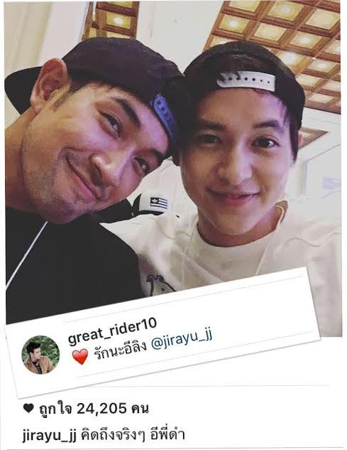 เกรท วรินทร เจมส์ จิรายุ