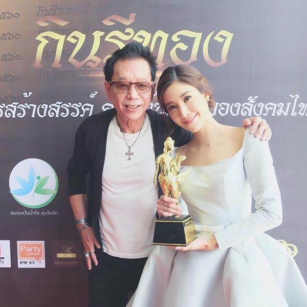 แตงโม นิดา