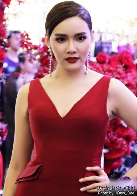 หญิง รฐา