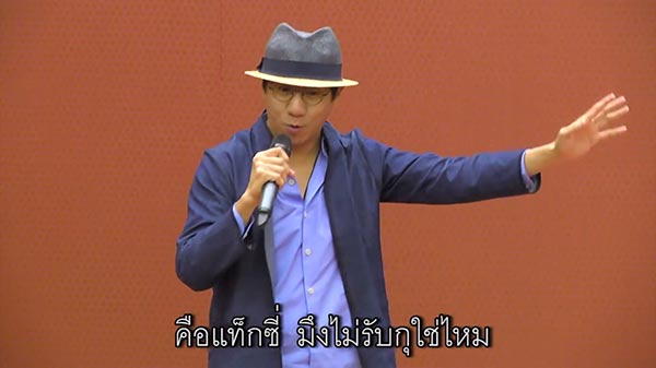 โน้ส อุดม