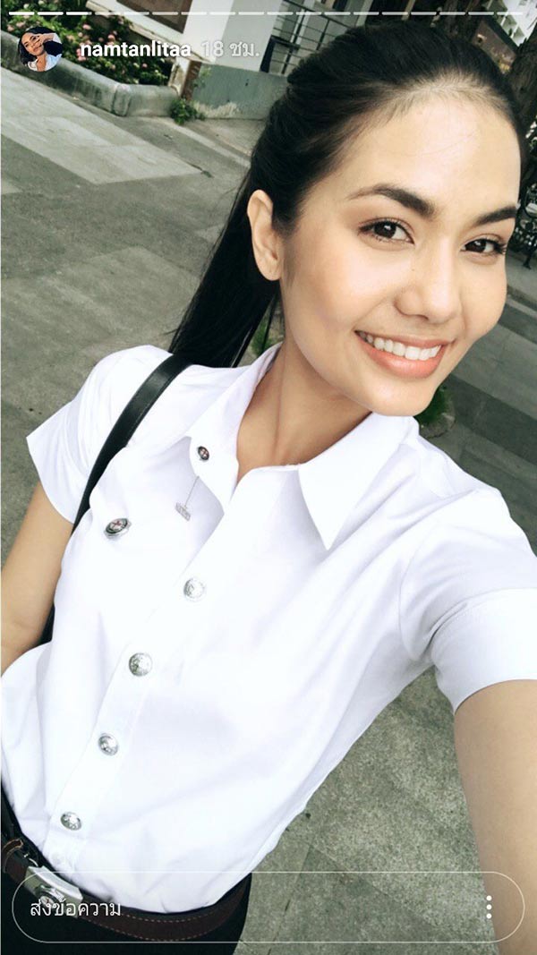 น้ำตาล ชาลิตา