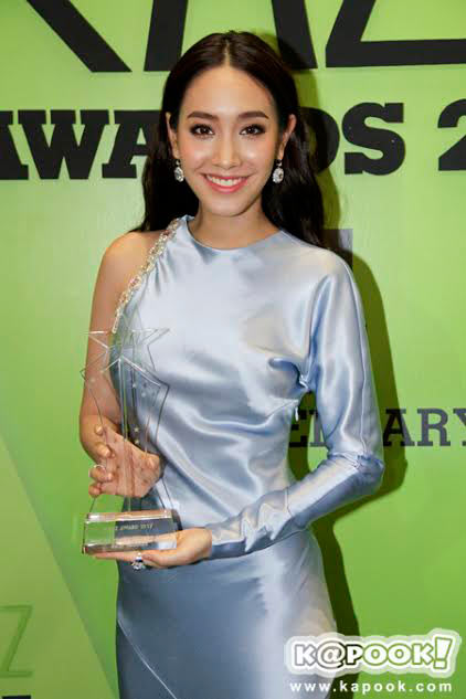 มิน พีชญา