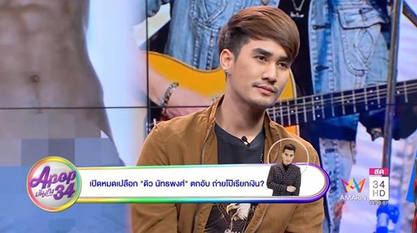 ดิว เดอะสตาร์ 9