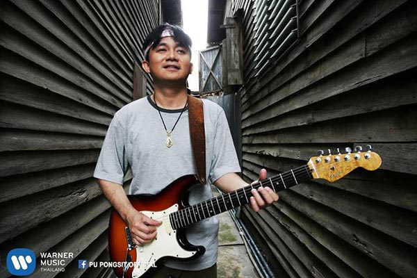 ปู พงษ์สิทธิ์