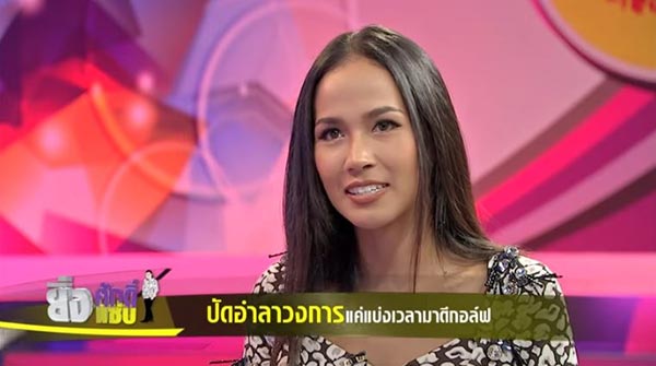 เมญ่า นนธวรรณ