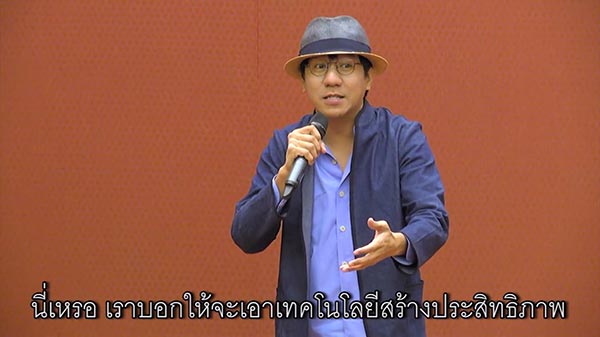 โน้ส อุดม