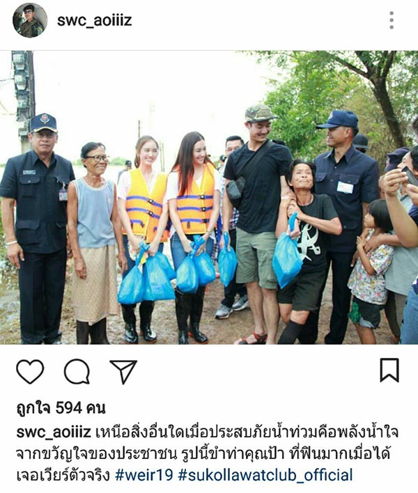 เวียร์ เบลล่า