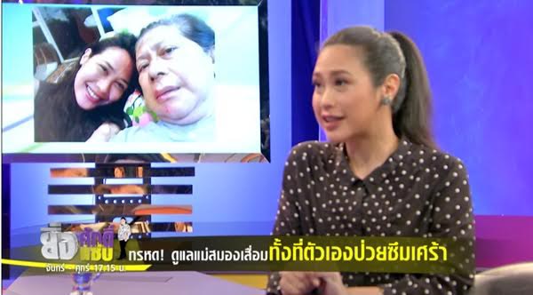 ทราย เจริญปุระ