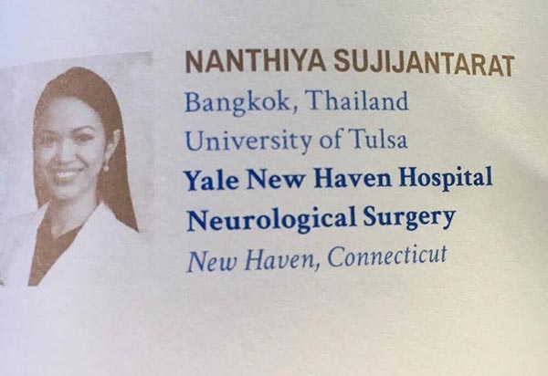 แจ๊ค ธนพล