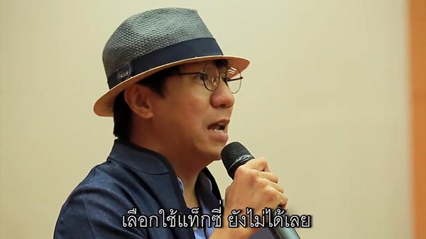 โน้ส อุดม