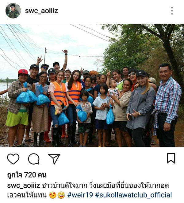 เวียร์ เบลล่า