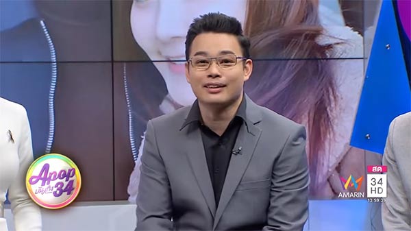 หมอกฤษณ์ คอนเฟิร์ม 