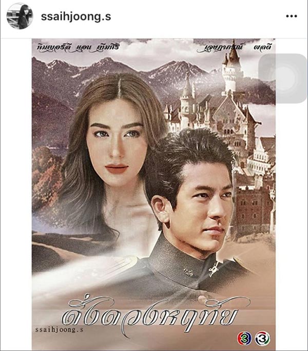 ดั่งดวงหฤทัย