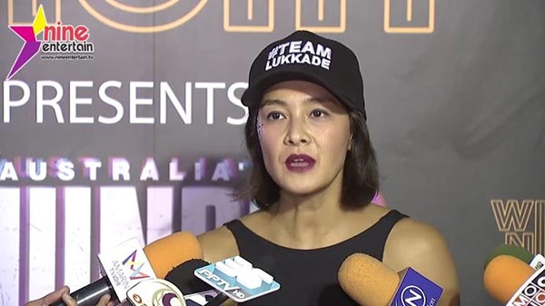 ลูกเกด เมทินี