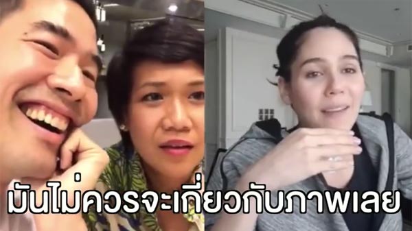 ชมพู่ อารยา