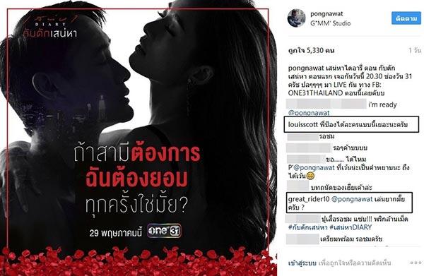 ป้อง ณวัฒน์