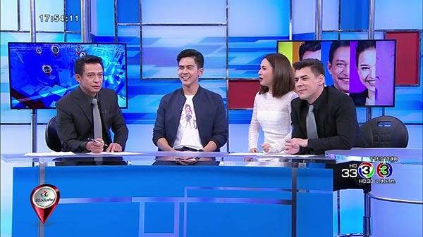 เต้ย พงศกร เชียร์ ฑิฆัมพร