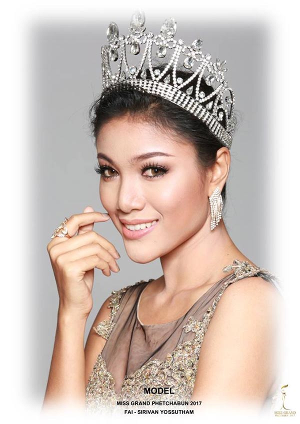 ศิริวรรณ ยศสุธรรม มิสแกรนด์เพชรบูรณ์